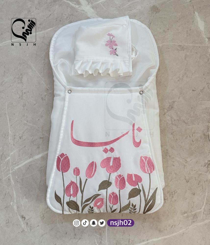 مدس (بيت) مواليد + قبعة مع تطريز اسم و ورود