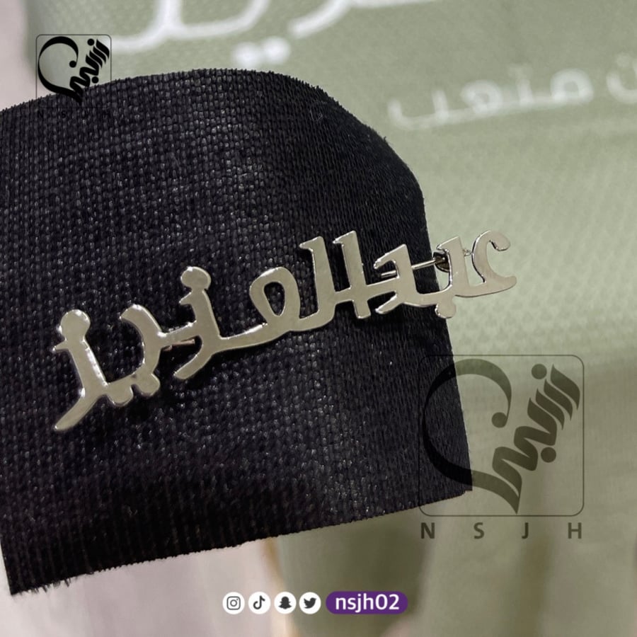 بروش مولود