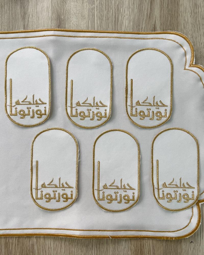 مفرش شاي مع التطريز