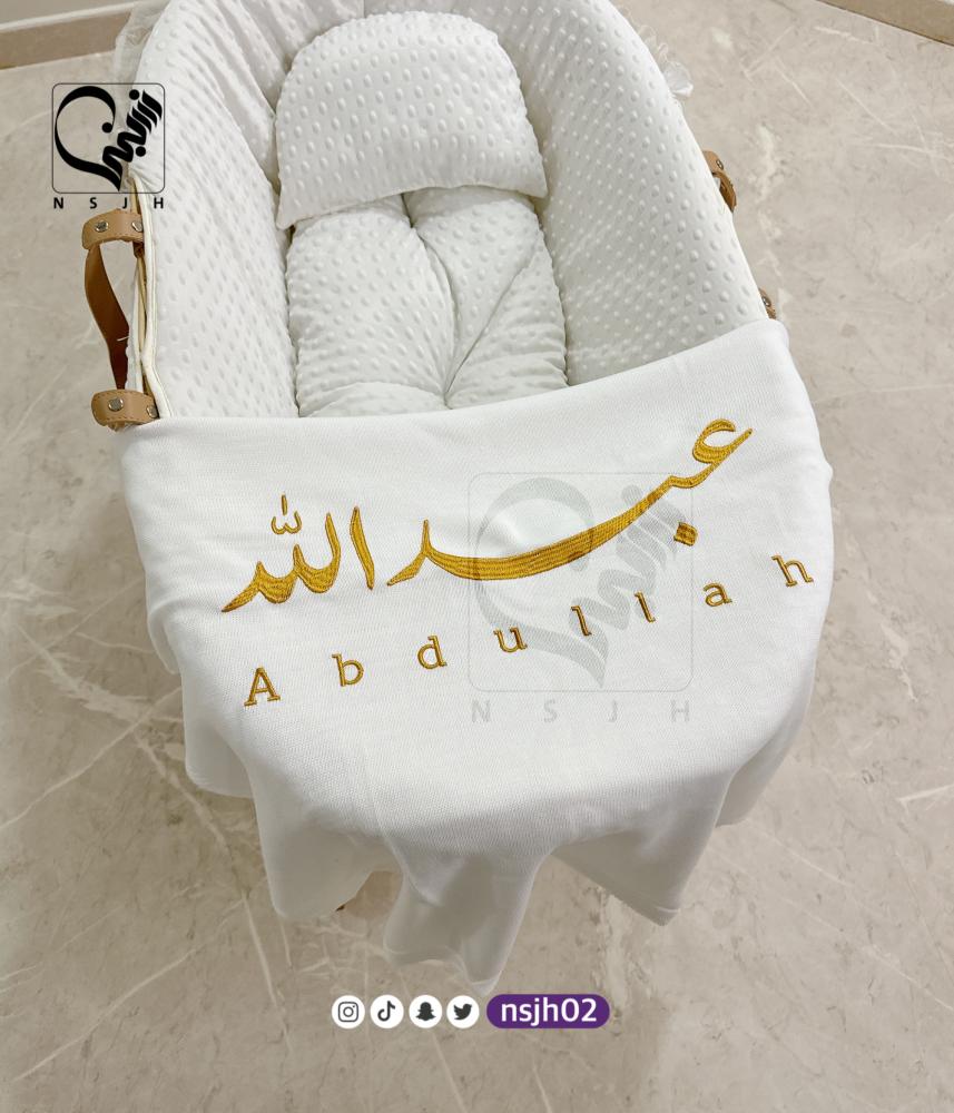 بطانية سرير مواليد تطريز ذهبي اسم عبدالله
