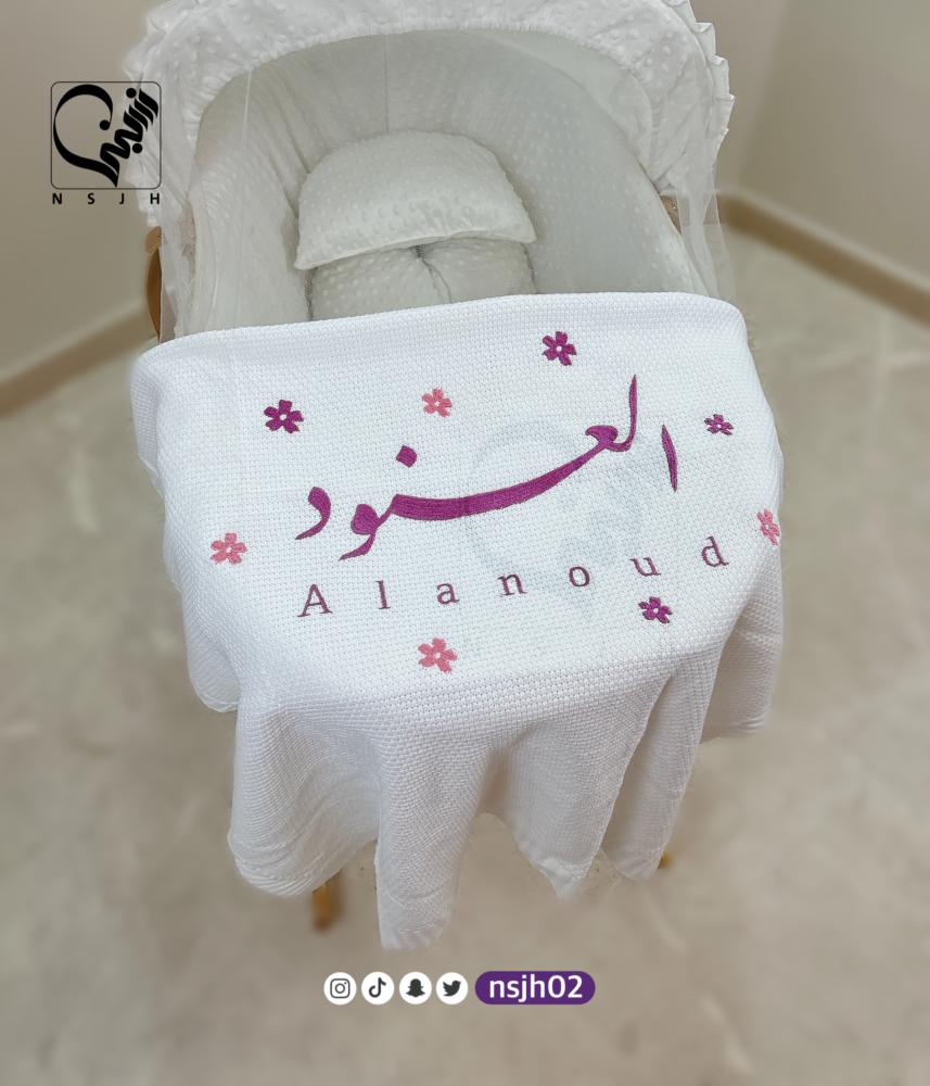 بطانيات مطرزه ورود و اسم