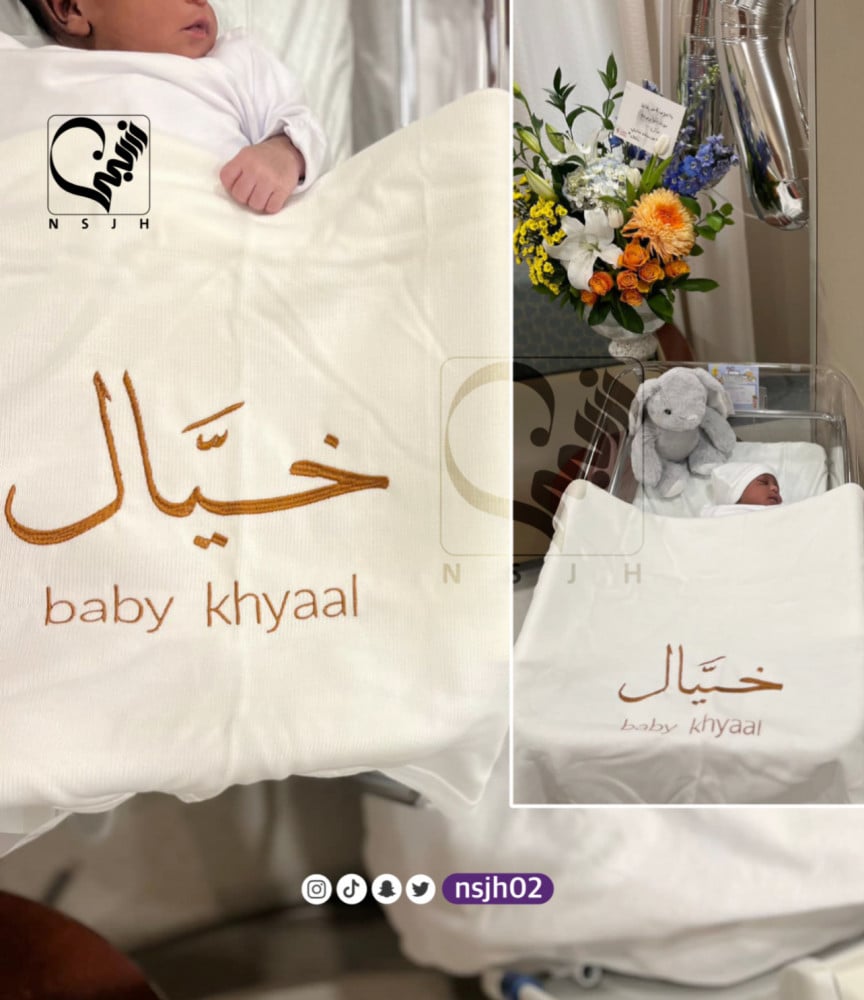 تطريز بطانيات مواليد