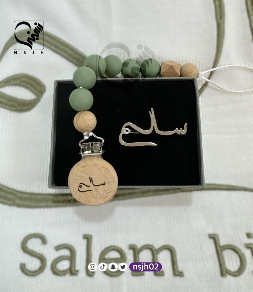 بروشات وتعليقات لهايات