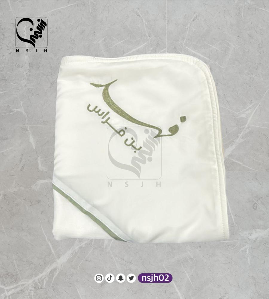 بطانية لف مواليد مع التطريز