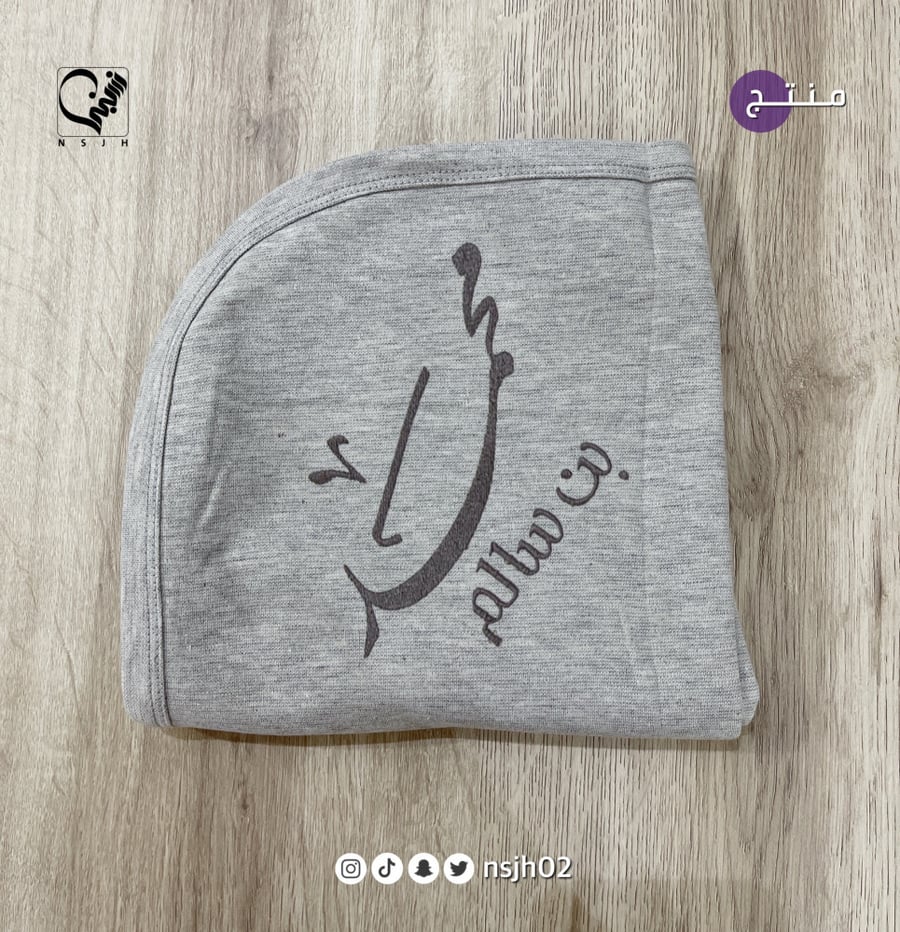 مهادات مطرزه