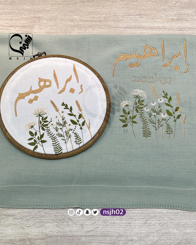 بطانيات تطريز ورود ملونه مواليد اطارات خشبيه مطرزه