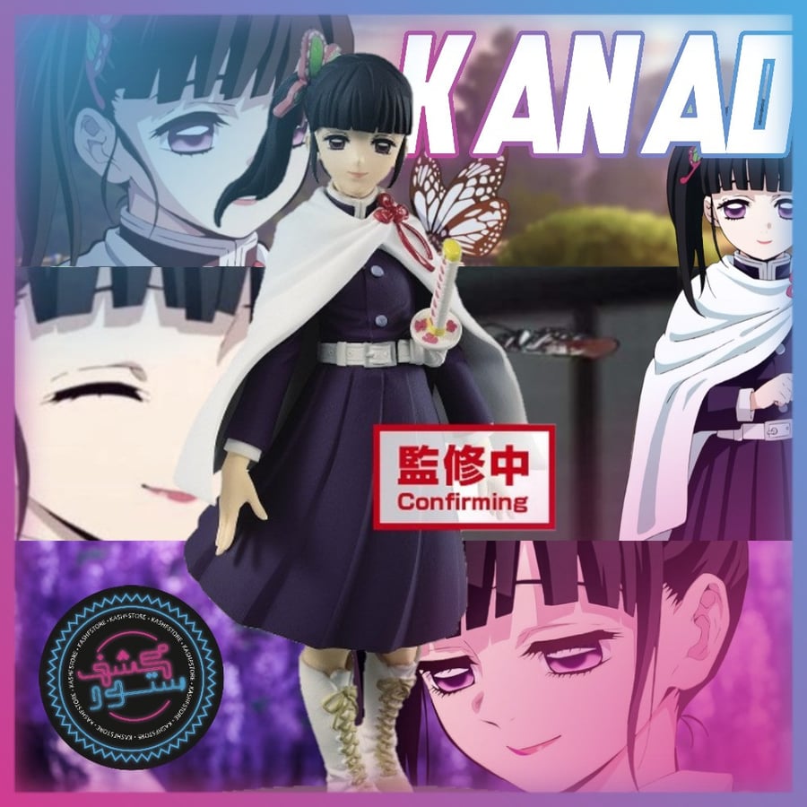 Kimetsu No Yaiba Vol. 7 Kanao Tsuyuri