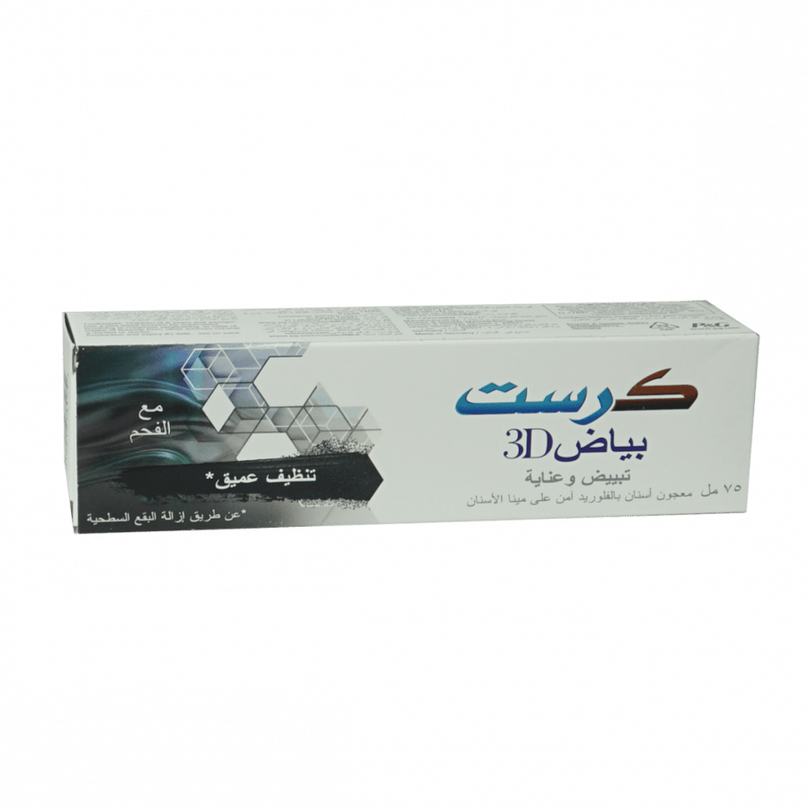 كرست معجون اسنان بالفحم 75مل