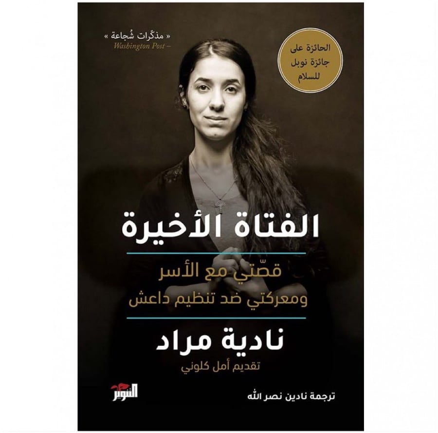 The last girl