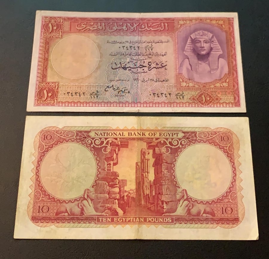 10 جنية البنك الاهلي مصر 1960 حالة جيدجدا - عبدالحكيم