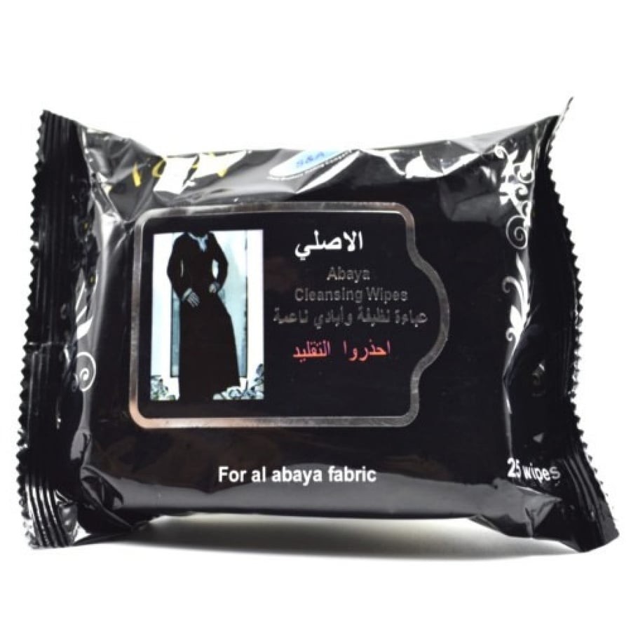 منديل عباية