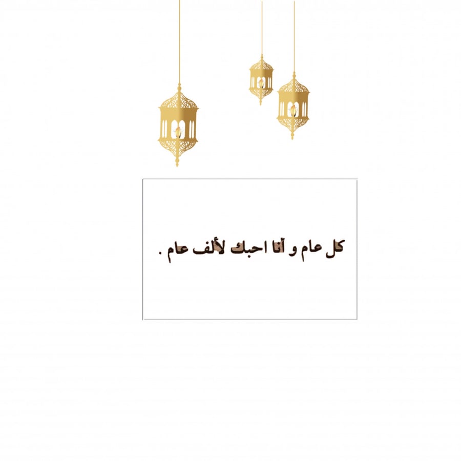 متجر مكياج بيوتي