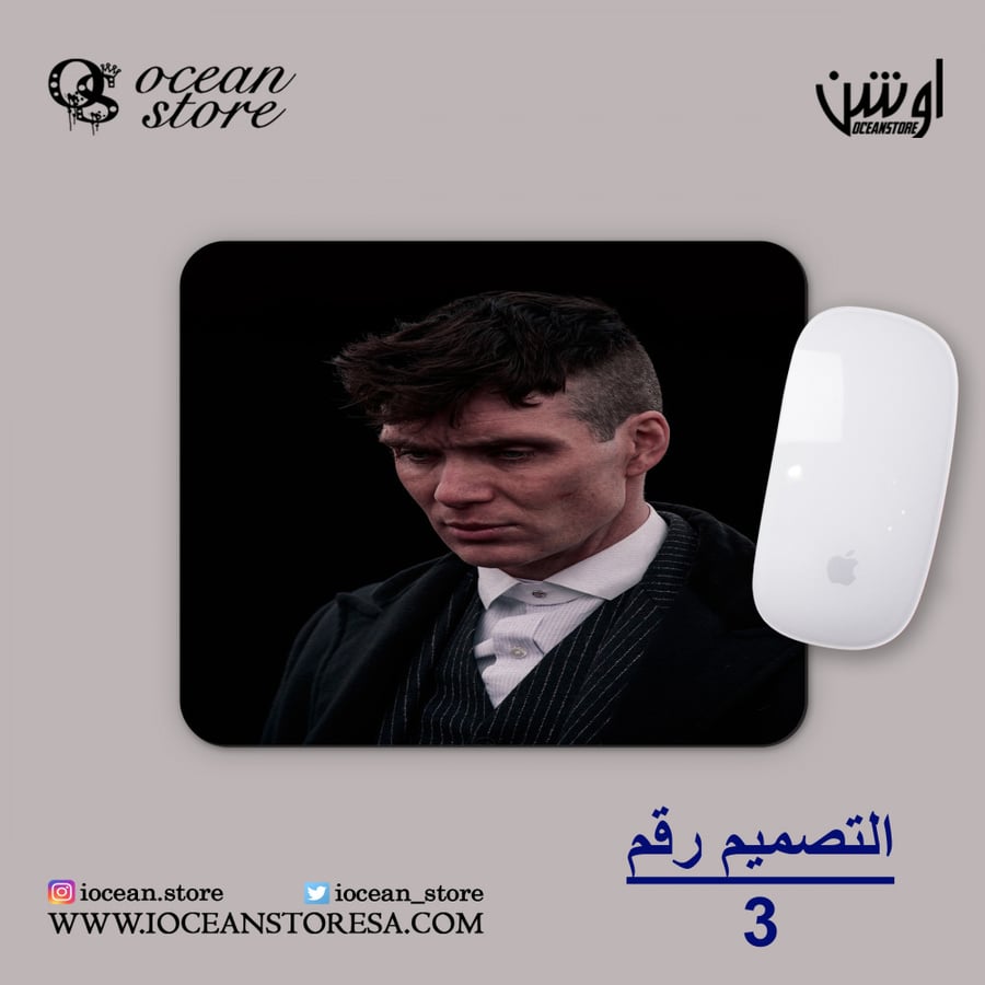 ماوس باد - Peaky Blinders - بيكي بلايندرز