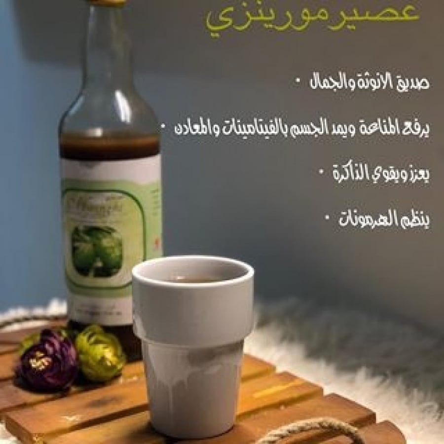 مورينزي نيو دكسن bhjah dxn