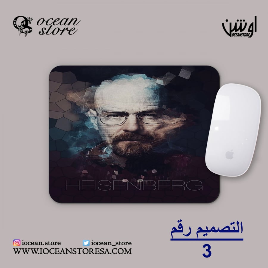 ماوس باد - Breaking Bad - بريكنق باد