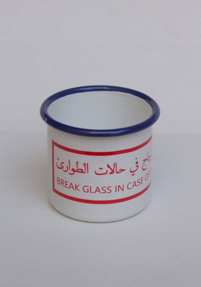 كوب (اكسر هذا الزجاج في حالات الطوارئ)