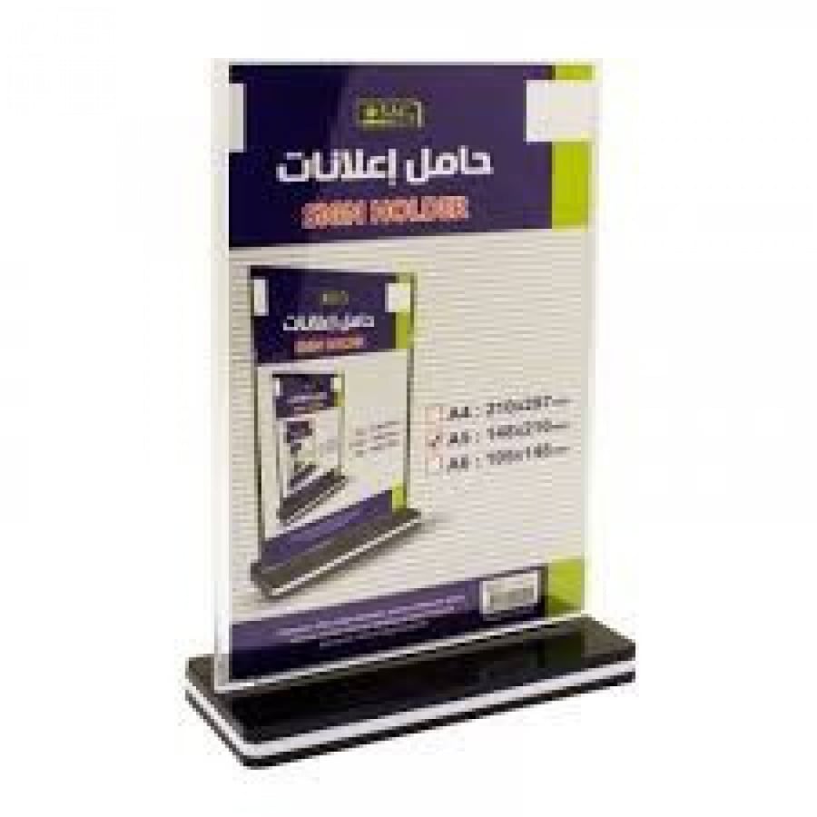 ستاند حامل اعلانات طولي