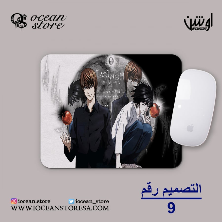 ماوس باد - Death Note - ديث نوت