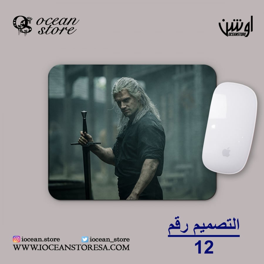 Mouse pad - The Witcher