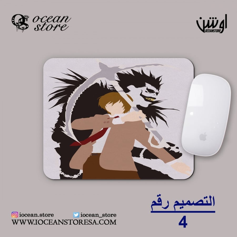 Mouse pad - Death Note