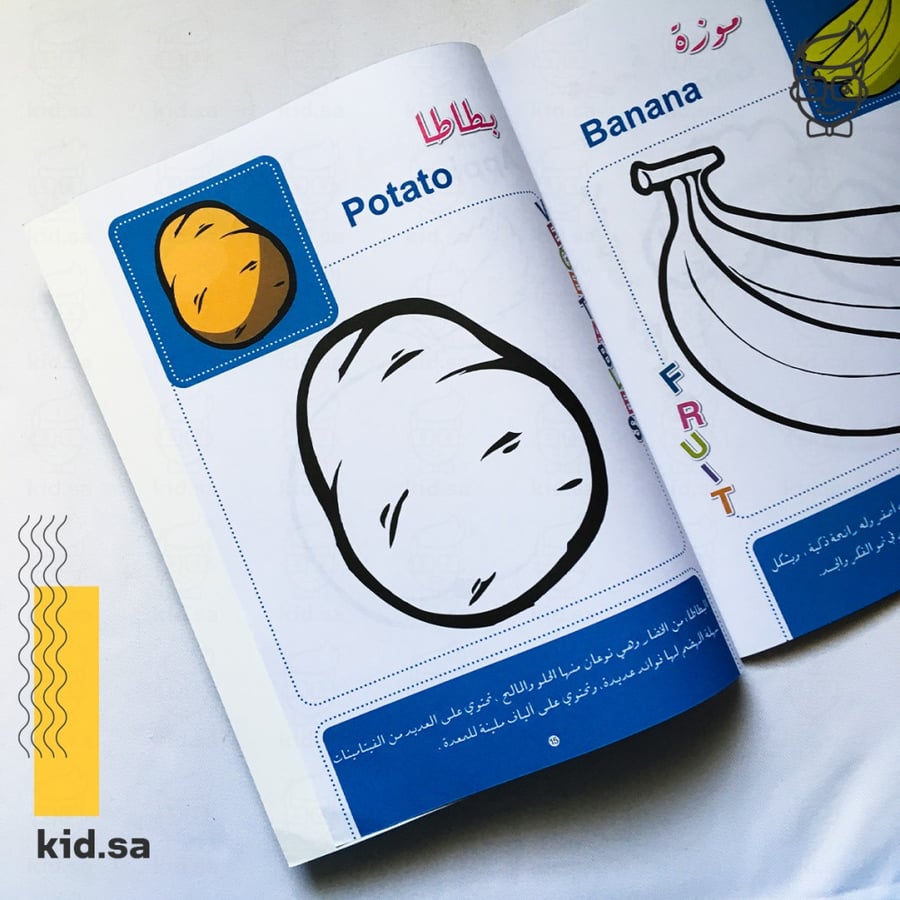 متجر كتب التلوين للاطفال الصغار