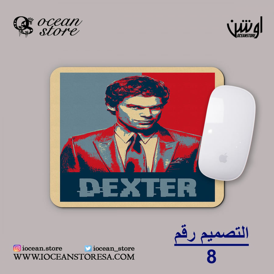 ماوس باد - دكستر -Dexter