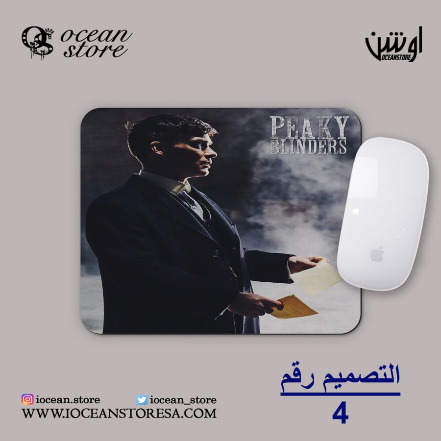 ماوس باد - Peaky Blinders - بيكي بلايندرز