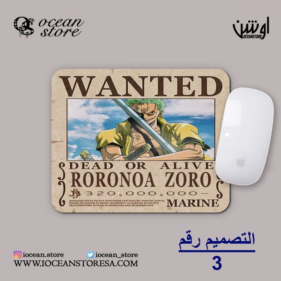 ماوس باد - One Piece - ون بيس