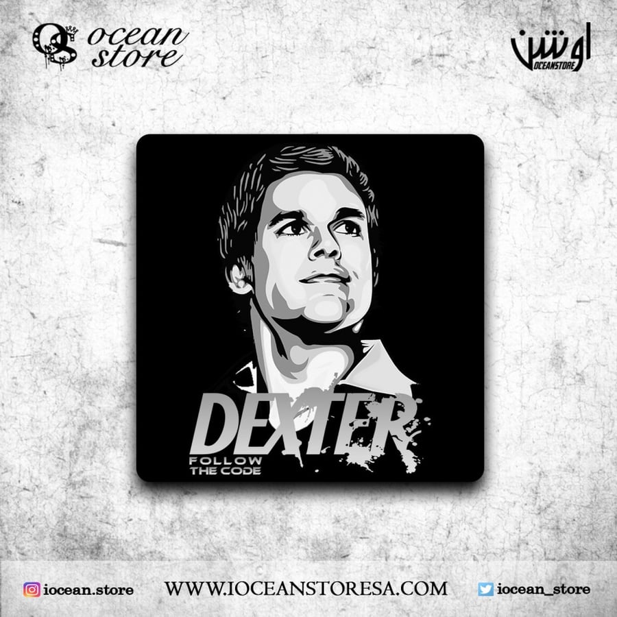 قاعدة للكوب - كوستر -  Dexter - دكستر