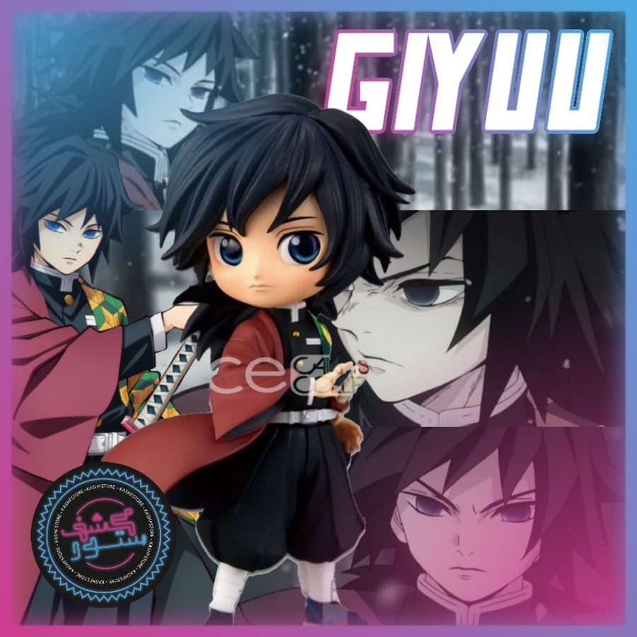 Demon Slayer- Q Posket Petit Vol. 2 -Giyu Tomioka