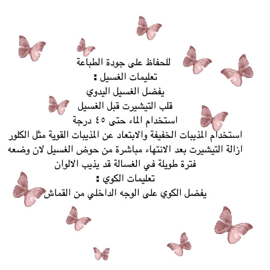 بوكس سترينجر ثنقز