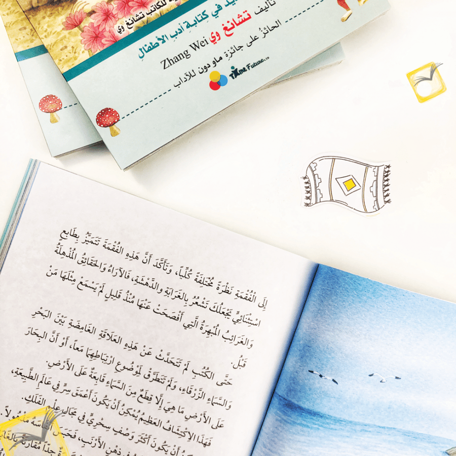 الأرنب الكاتب تفتّح زهور المغنوليا