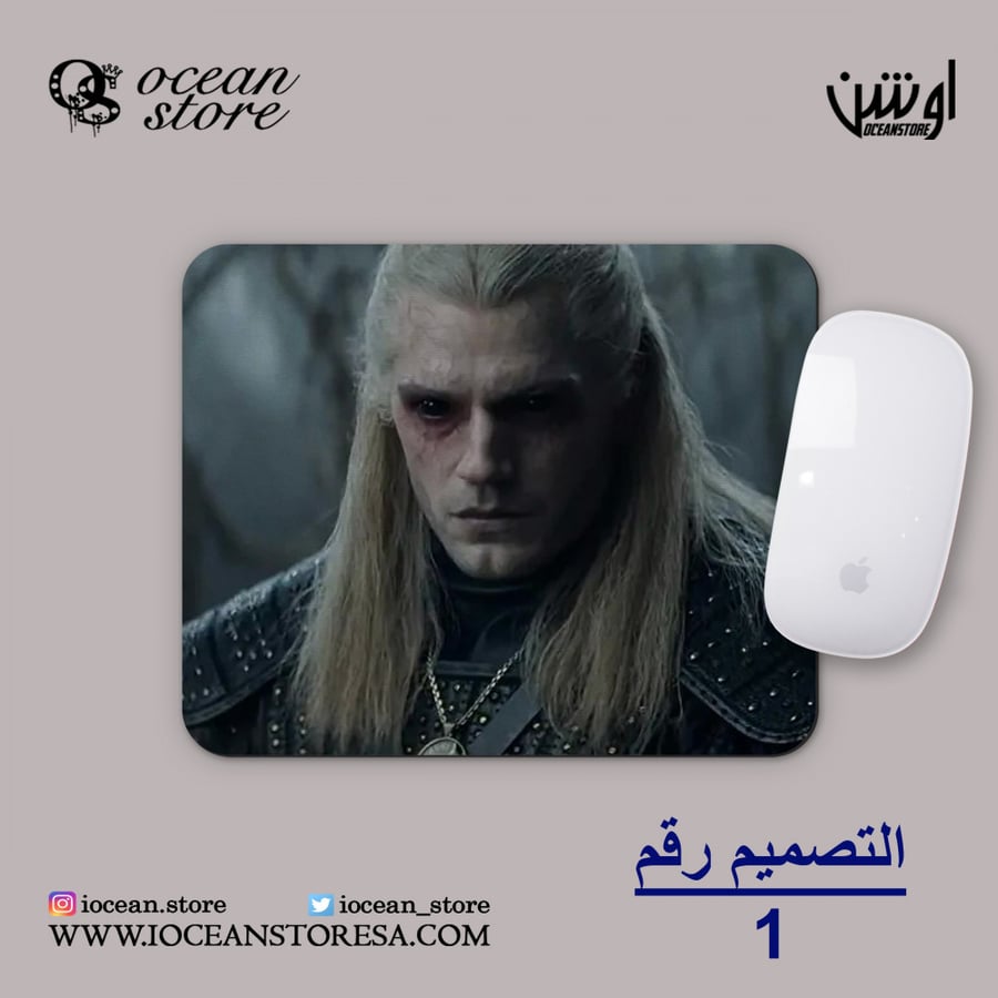 Mouse pad - The Witcher