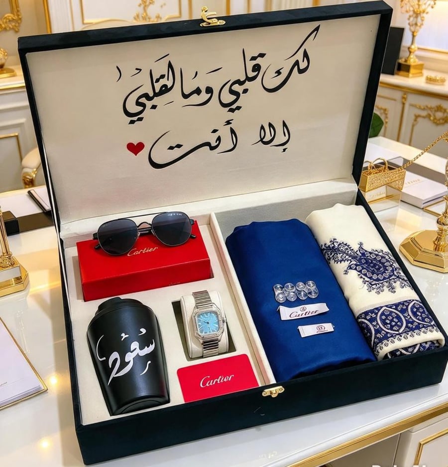 طقم بالأسم وعباره حسب الطلب