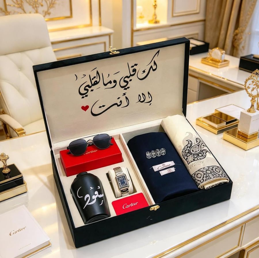 طقم بالأسم وعباره حسب الطلب