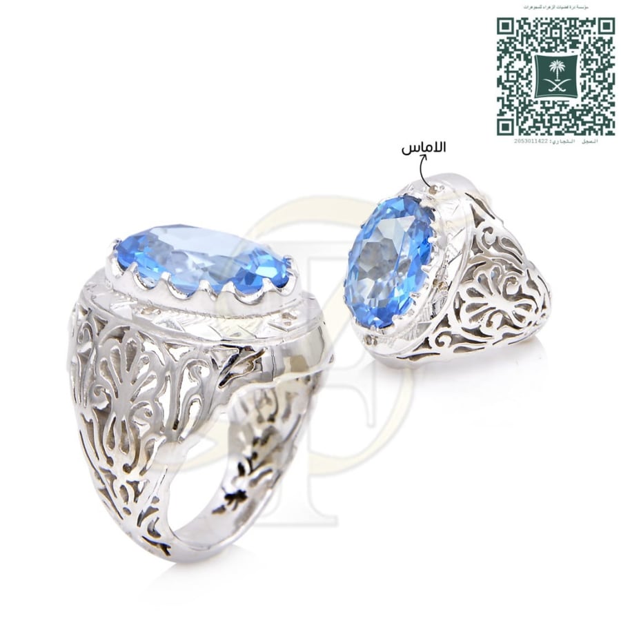 خاتم (توباز) فضة عيار 925