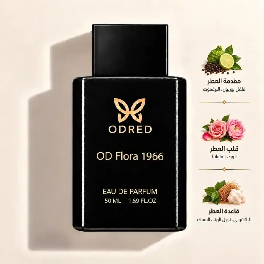 OD Flora 1966 webp