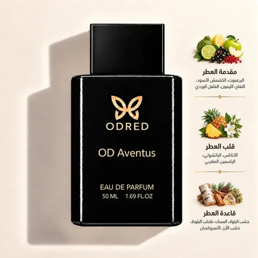 OD Aventus webp