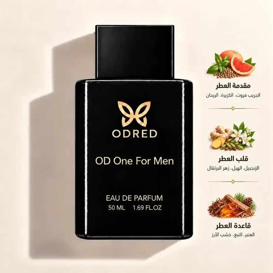 OD One For Men webp