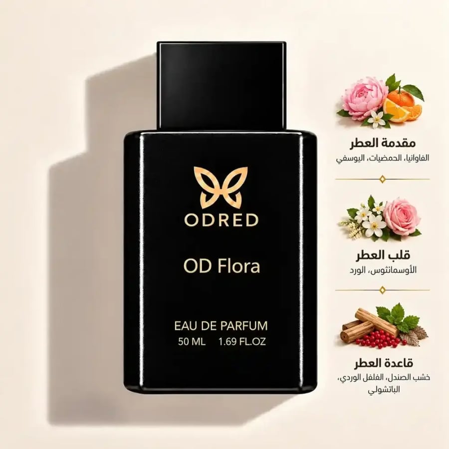 OD Flora webp