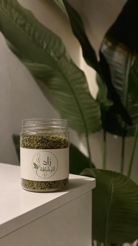 زاد الرشاقة