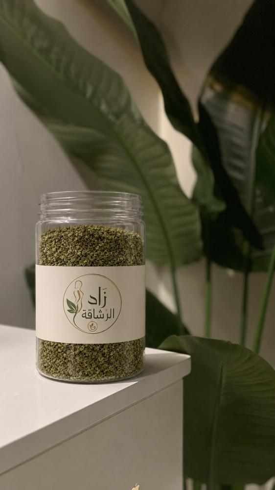 زاد الرشاقة