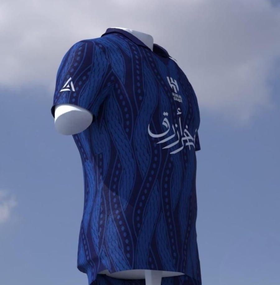 تيشيرت الهلال تصميم خاصة 2027