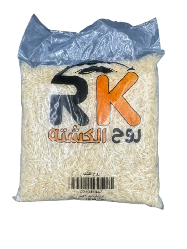 أرز الرشيد 1 كيلو من روح الكشتة