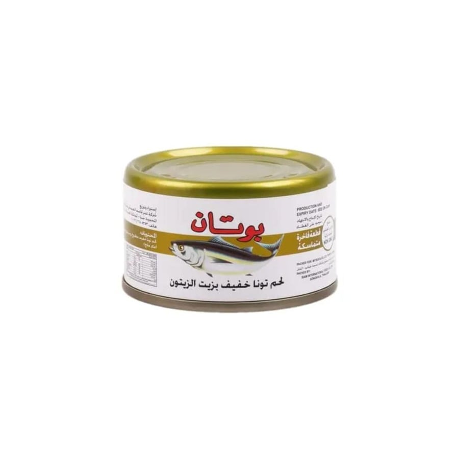 تونا بوتان بزيت الزيتون