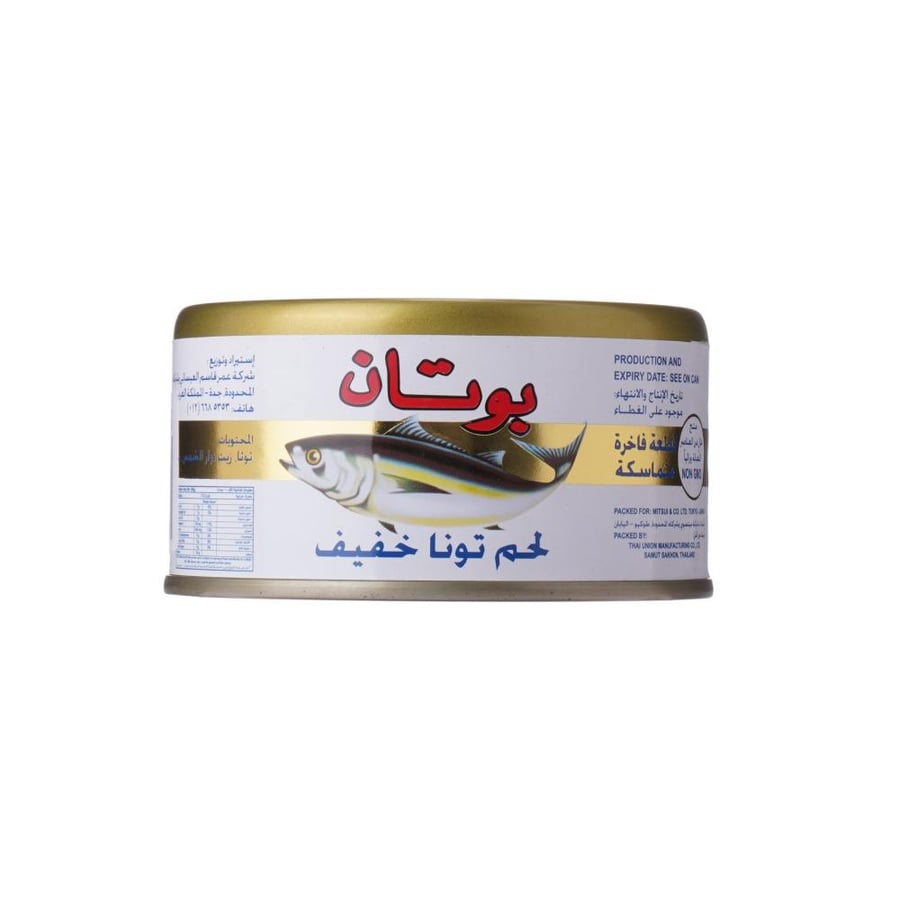 تونا بوتان صغير