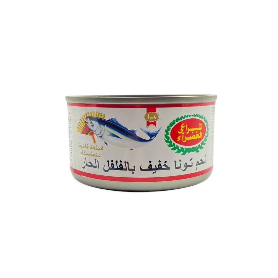 تونا المراعي الخضراء بالفلفل الحار