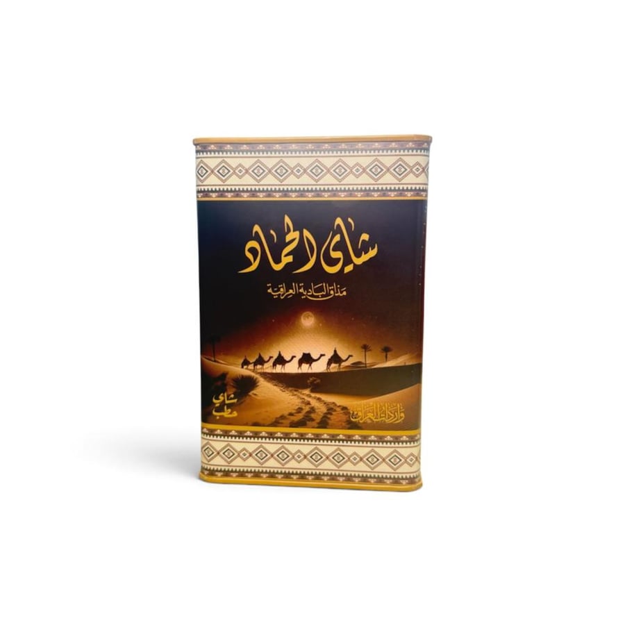 شاي الحماد 300g