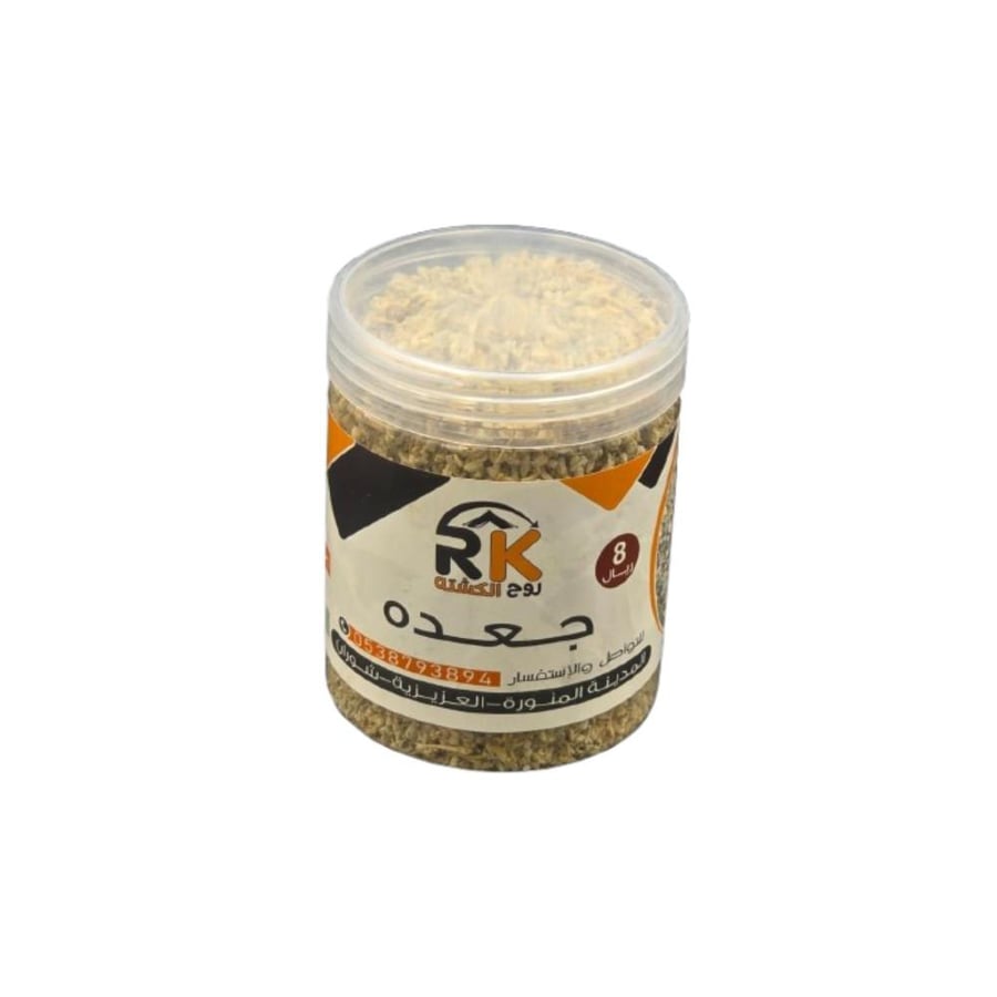 جعدة من روح الكشتة