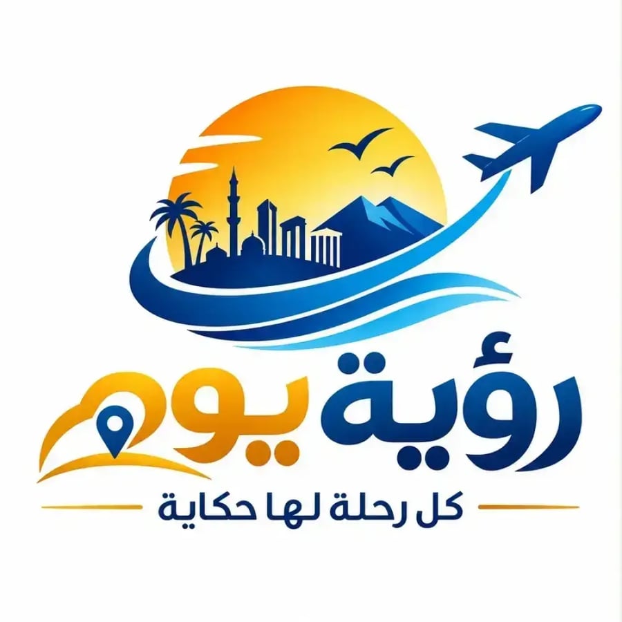 تنظيم رحلات
